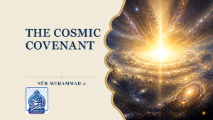 The Cosmic Covenant — Nūr Muḥammad ﷺ — Al-Qadriyyah featured image