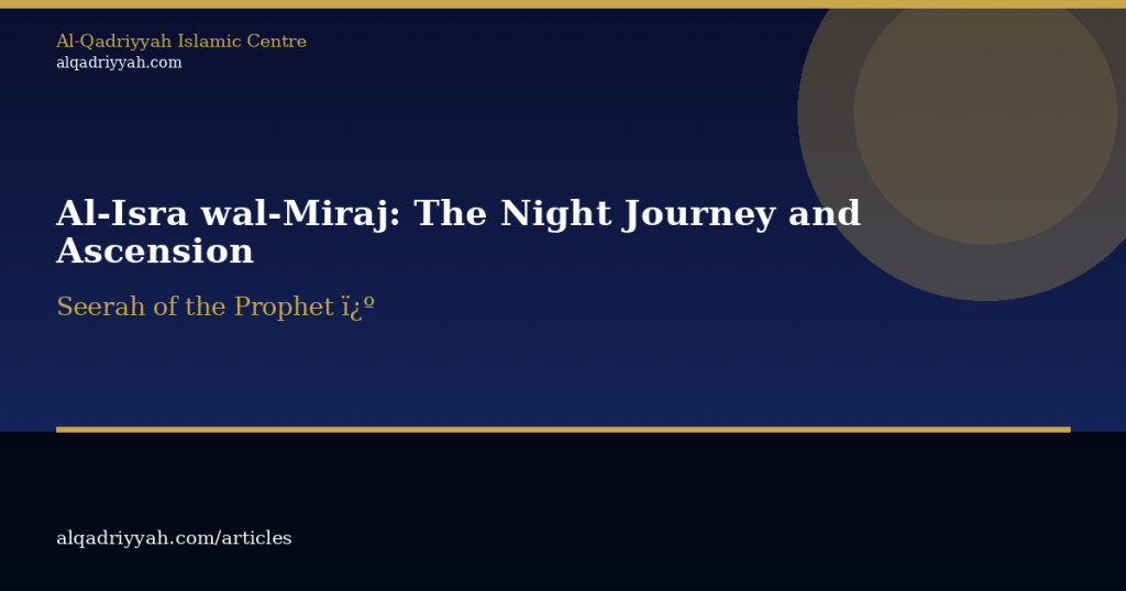 Al-Isrāʾ wal-Miʿrāj: The Night Journey and Ascension of the Prophet ﷺ